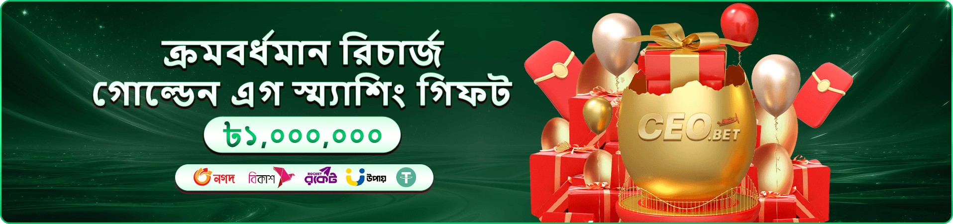 Wild Bounty Showdown - 35bd bd স্লট গেম
