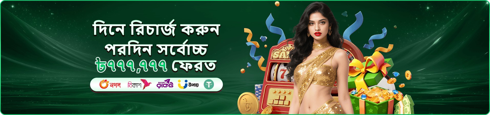 Circus Jackpot - 35bd bd ফিশিং গেম