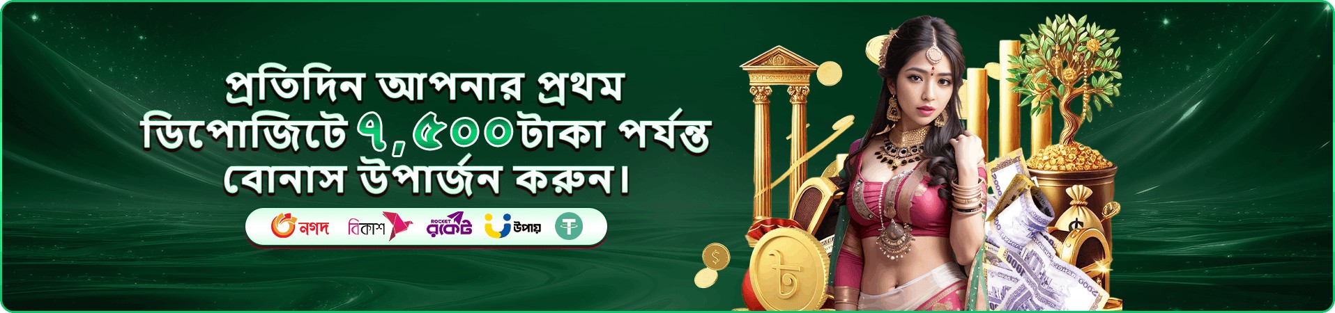 Ice Fishing - 35bd bd লাইভ ক্যাসিনো