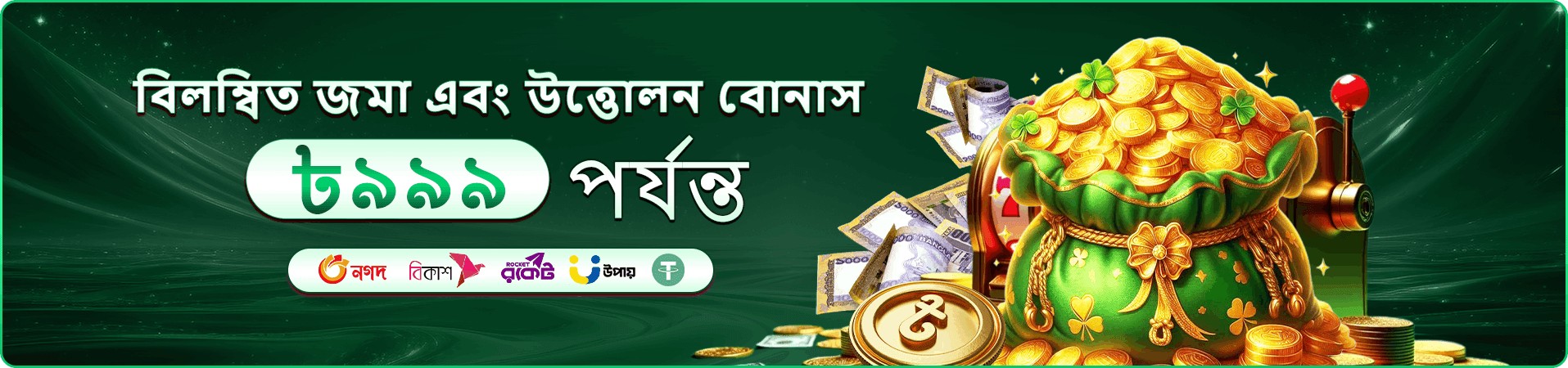 35bd bd লাইভ গেমস - লাইভ ক্যাসিনো
