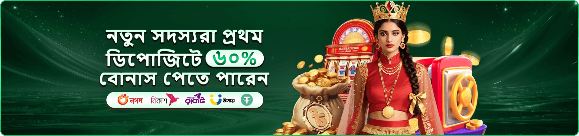 35bd bd লাইভ ক্যাসিনো বোনাস